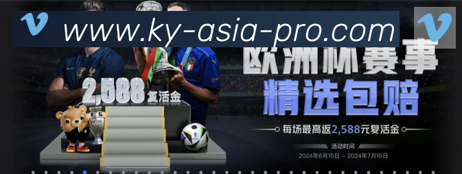 App界面